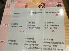 菜单-鲜芋仙(南开大悦城店)