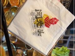 -闻老头·菊花炭烤肉(D11店)