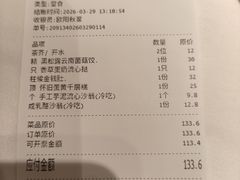 -稻香(第一国际店)