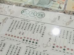 -地茂馆甜品
