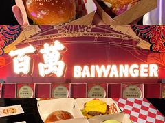 -万达广场(龙湖店)