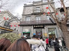-吴裕泰茶庄(前门大街店)