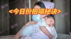 -巍阁高端月子会所