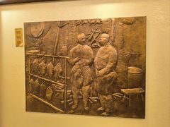 -北京全聚德(玉泉路店)