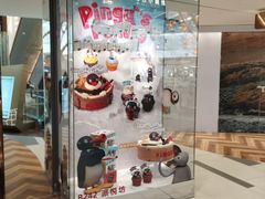 -Pantry's Best派悦坊蛋糕(K11购物艺术中心店)