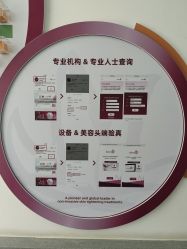 -小忠丽格医美