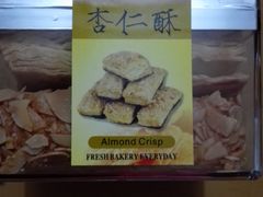 -陶陶居饼家(惠福东路店)