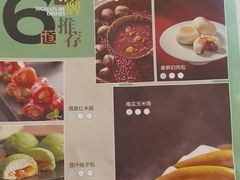 -顺峰·粤菜海鲜·早茶自助(阜成店)