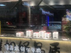 -谭三娘鲜切牛肉自助火锅(九眼桥总店)