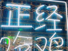 -采椰郎椰子鸡(融创茂店)