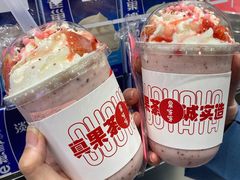-果呀呀(国金街店)