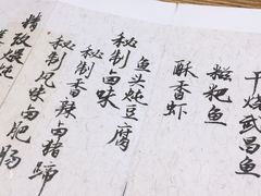 -静一餐厅·湖北菜(前门创始店)