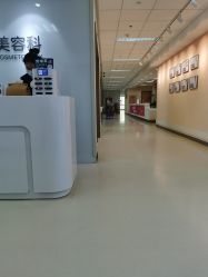 前台-北京爱育华医院-医疗美容科