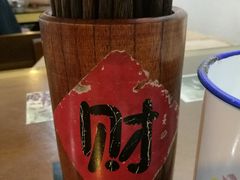 -十八家面馆(均瑶店)