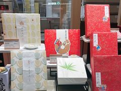 -阮大兴糕团(滨江宝龙店)