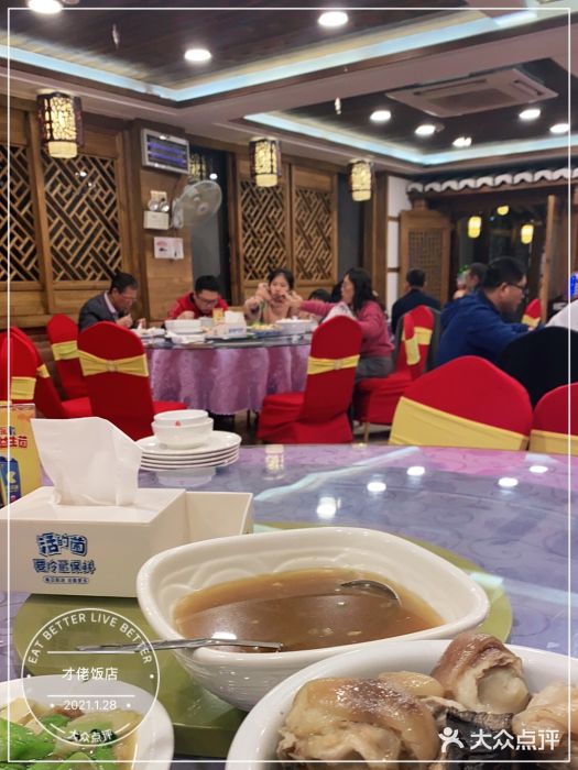 才佬饭店大堂图片