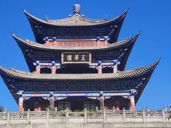 -大理古城