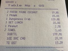 账单-无招牌海鲜餐厅(滨海艺术中心店)