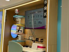 -宝岛眼镜·星创视光中心(中泰店)