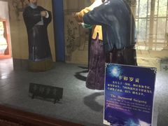 -淄博聊斋城景区