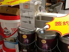 -百安居装修设计中心(海珠店)