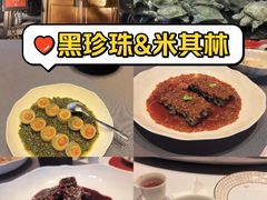 -许家菜(望江店)