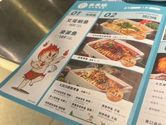 -半天妖烤鱼(东方新天地店)