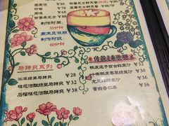 -芙蕾哥哥souffle