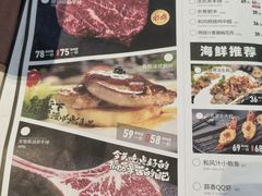 -大神太神·铁板烧(七宝领展广场店)