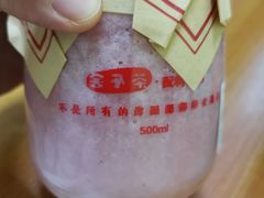 -舍予茶(桂林路店)