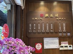 -熙盛源(凤凰街店)