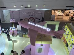 -美罗城