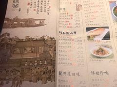 菜单-绿茶餐厅(乐峰广场店)