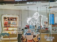 门面-GODIVA(万象城店)
