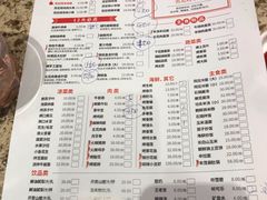菜单-丰茂烤串(六里桥店)