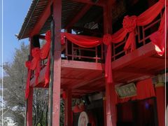 -天龙八部武侠城