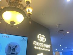 -革瑞斯奢侈品包包护理专家(丹尼斯大卫城店)