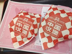 -塔斯汀·中国汉堡(蓝润置地广场店)