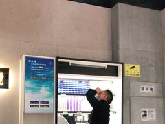 -宝岛眼镜(武汉南湖店)