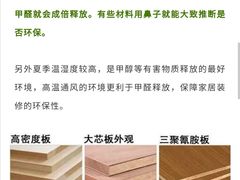 -京东家装(福州总店)