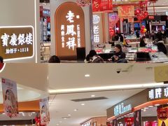 -南京商厦