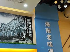 -陈记汤饭(水巷口店)