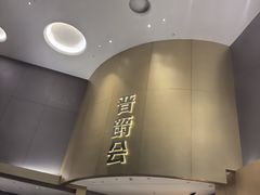 -晋爵会游泳馆(海湾公园店)