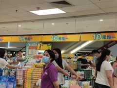 -AEON永旺(东方宝泰店)