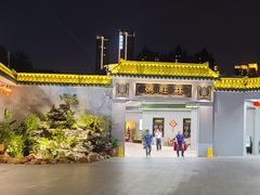 -粥旺庄(芳村店)