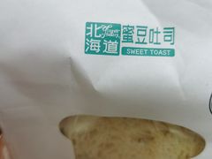 -静安面包房(万航渡路店)