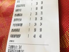 -ITA·意塔意大利餐厅(亦庄店)