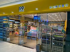 -万达广场(惠州大亚湾店)