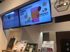 -闻道万巷咖啡馆(南大街地铁站店)