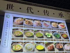 -昌顺马记小吃店(昌盛园店)
